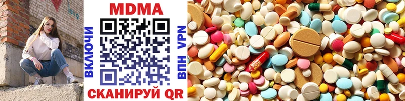 MDMA Molly  Кувандык 