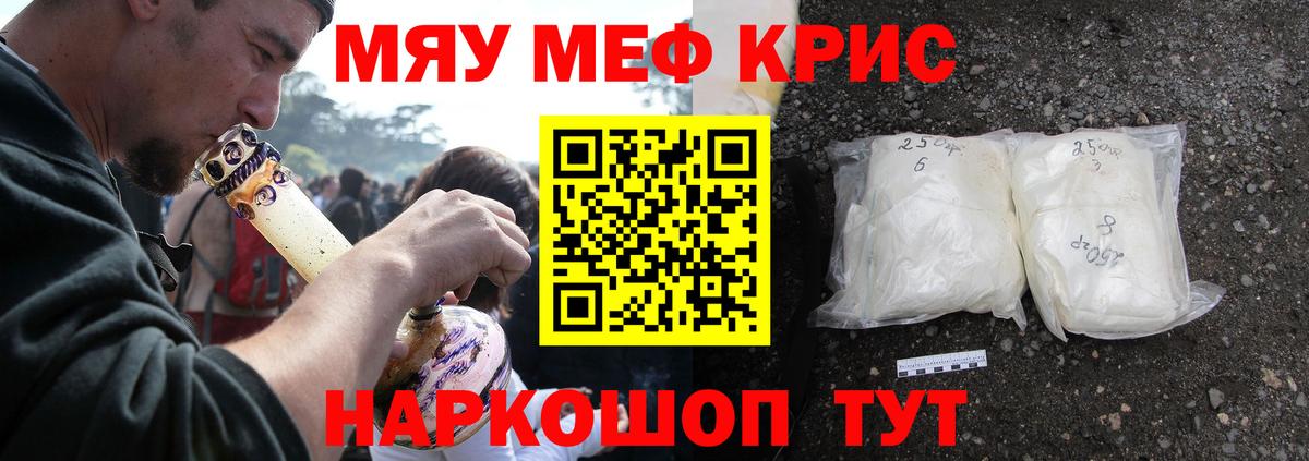 МЕФ  Кувандык