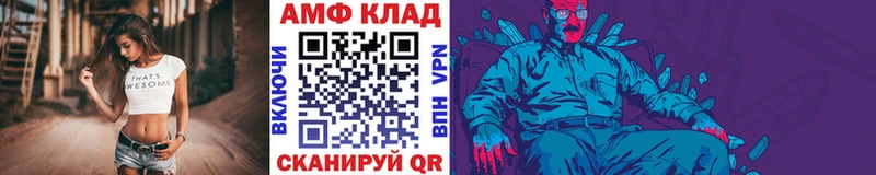 omg зеркало Кувандык МЕТАМФЕТАМИН Декстрометамфетамин 99.9%
